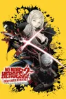 No More Heroes 2: Desperate Struggle