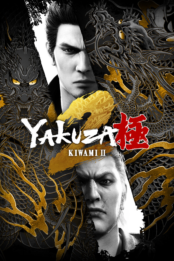 Yakuza Kiwami 2